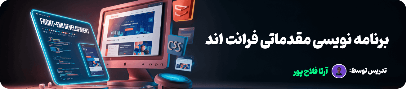 عکس دوره